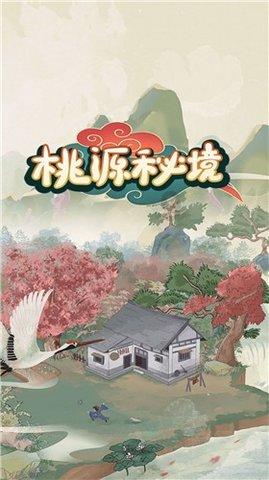 刺客信条