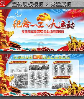 为什么特朗普屡出狂言，还是会有人觉得他不错？游戏画面